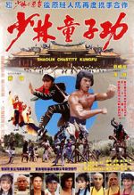 Watch Shao Lin tong zi gong FMoviesFree