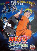 Watch Naruto the Movie 3: Guardians of the Crescent Moon Kingdom FMoviesFree