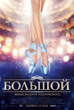 Watch Bolshoy FMoviesFree