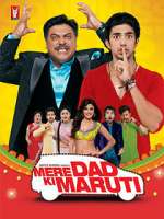 Watch Mere Dad Ki Maruti FMoviesFree