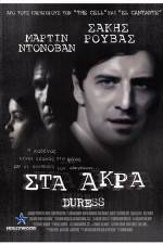 Watch Duress FMoviesFree