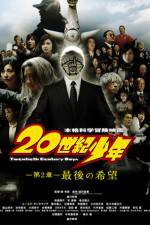 Watch 20-seiki shnen: Dai 2 sh - Saigo no kib FMoviesFree