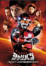 Watch Uchuu Keiji Sharivan Next Generation FMoviesFree