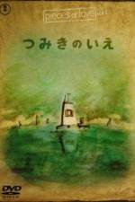 Watch The House of Small Cubes FMoviesFree