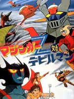 Watch Mazinger Z vs. Devilman (Short 1973) FMoviesFree