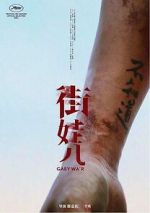 Watch Streetwise FMoviesFree