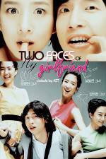 Watch Du eolgurui yeochin FMoviesFree