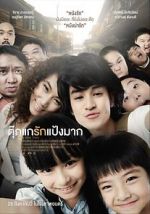Watch Chiang Khan Story FMoviesFree