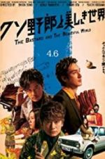 Watch The Bastard and the Beautiful World FMoviesFree