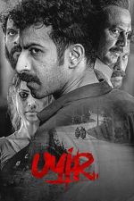 Watch Uyir FMoviesFree