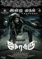 Watch Asura Guru FMoviesFree