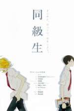 Watch Doukyuusei FMoviesFree