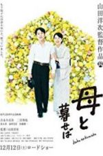 Watch Nagasaki: Memories of My Son FMoviesFree