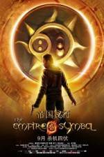 Watch The Empire Symbol FMoviesFree