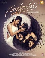 Watch Suryakantham FMoviesFree