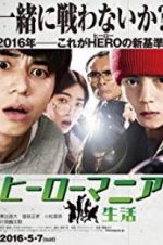 Watch Hr mania: Seikatsu FMoviesFree
