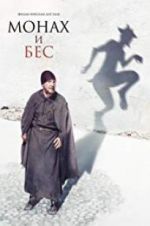 Watch The Monk and the Demon FMoviesFree
