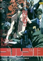 Watch Golgo 13: Queen Bee FMoviesFree