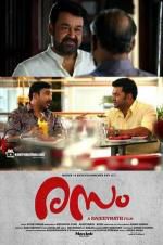 Watch Rasam FMoviesFree