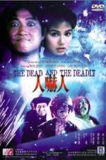 Watch Ren xia ren FMoviesFree