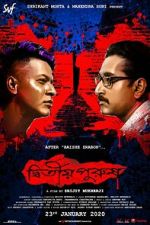 Watch Dwitiyo Purush FMoviesFree
