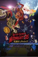 Watch After School Midnighters FMoviesFree