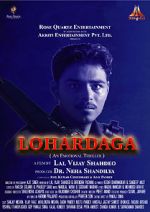 Watch Lohardaga FMoviesFree