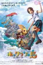 Watch Oblivion Island Haruka and the Magic Mirror FMoviesFree