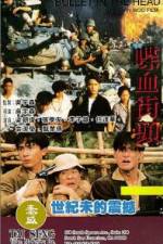 Watch Bullet in the Head (Die xue jie tou) FMoviesFree