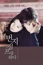 Watch Bungee Jumping of Their Own FMoviesFree