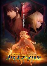 Watch Fate/kaleid liner Prisma Illya FMoviesFree