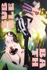 Watch Bubble Bath FMoviesFree