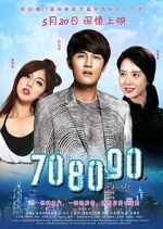 Watch 70 80 90: A Shenzhen Love Story FMoviesFree
