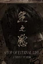 Watch Shop of Eternal life FMoviesFree