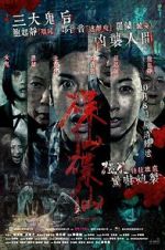 Watch Ouija 4 FMoviesFree