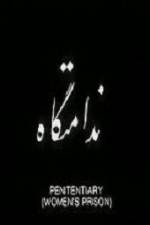 Watch Womens Prison FMoviesFree