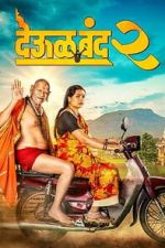 Watch Deool Band 2 FMoviesFree