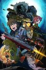 Watch Uchu Senkan Yamato 2199: Hoshi-Meguru Hakobune FMoviesFree