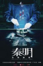 Watch Whisper of Silent Body FMoviesFree