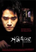 Watch Into the Mirror FMoviesFree
