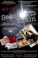 Watch Seoul Train FMoviesFree