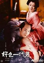 Watch Koshoku ichidai otoko FMoviesFree