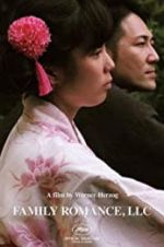Watch Family Romance, LLC FMoviesFree