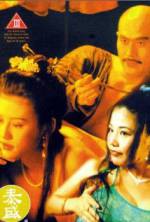 Watch Da nei mi tan: Zhi ling ling xing xing FMoviesFree