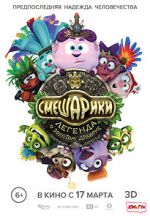 Watch Kikoriki. Legend of the Golden Dragon FMoviesFree