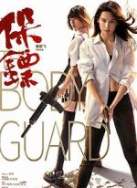 Watch The Bodyguard FMoviesFree