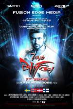 Watch 7 Aum Arivu FMoviesFree