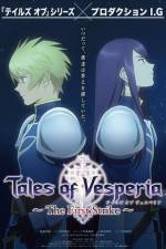 Watch Tales Of Vesperia The First Strike FMoviesFree