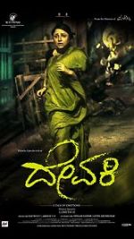 Watch Devaki FMoviesFree