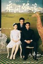 Watch Duckweed FMoviesFree